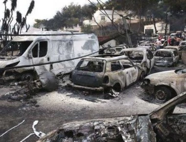 Δόθηκε στην δημοσιότητα η λίστα του θανάτου: Όλα τα ονόματα των νεκρών από τις φονικές πυρκαγιές